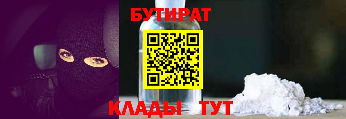 Меф МЯУ МЯУ  ГАШ  КОКАИН  Жигулёвск  Вход с VPN  Вейп ТГК  МЕФ кристаллы  Альфа ПВП СК   ГАШИШ  Как найти наркотики?  Марихуана 