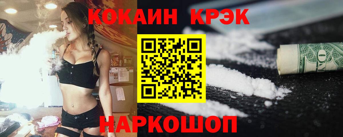 COCAIN 99% Жигулёвск