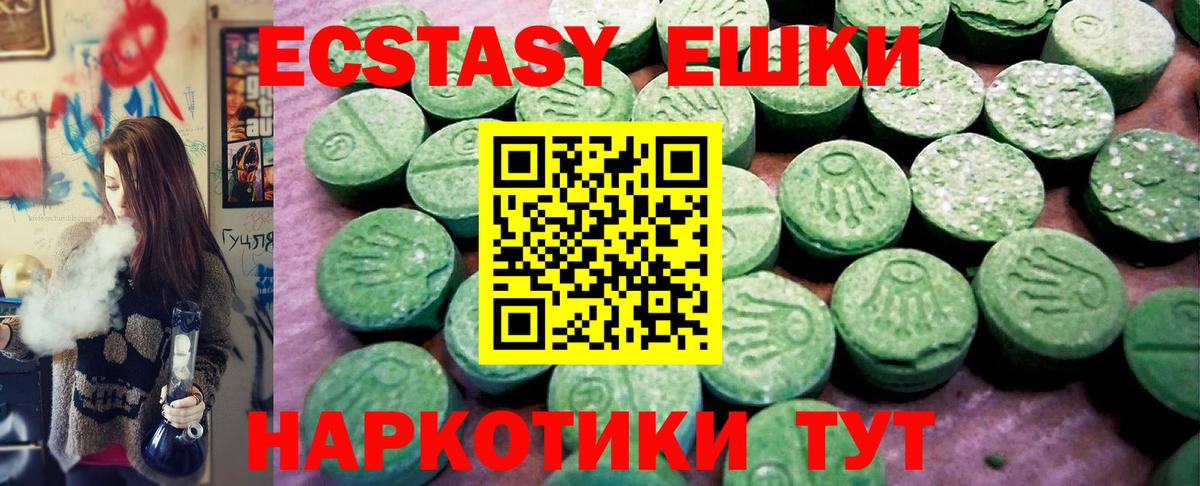 Жигулёвск  Ecstasy круглые  Вход с VPN  гидра сайт  мориарти клад  ЭКСТАЗИ 250 мг 