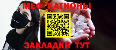 спиды Ликино-Дулёво