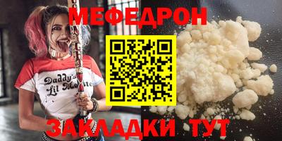 спиды Ликино-Дулёво