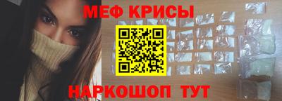 спиды Ликино-Дулёво