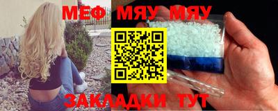 прущая мука Ливны