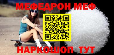 прущая мука Ливны