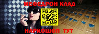 спиды Ликино-Дулёво