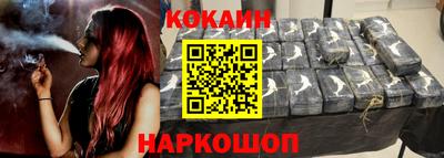 прущая мука Ливны