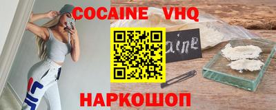 прущая мука Ливны