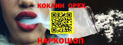 прущая мука Ливны