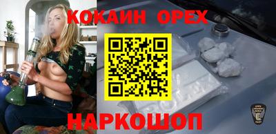 прущая мука Ливны