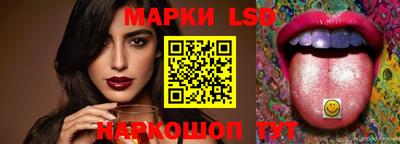 спиды Ликино-Дулёво