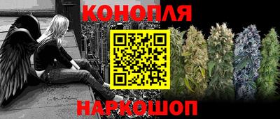 дистиллят марихуана Лесосибирск