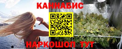 дистиллят марихуана Лесосибирск