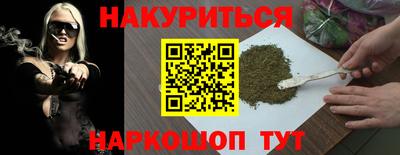 прущая мука Ливны