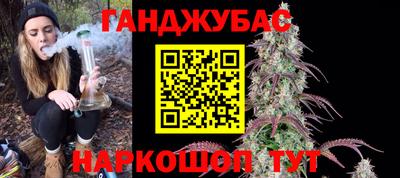 дистиллят марихуана Лесосибирск