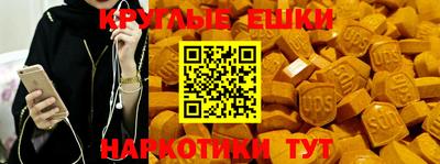 спиды Ликино-Дулёво