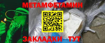 спиды Ликино-Дулёво