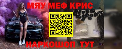 прущая мука Ливны