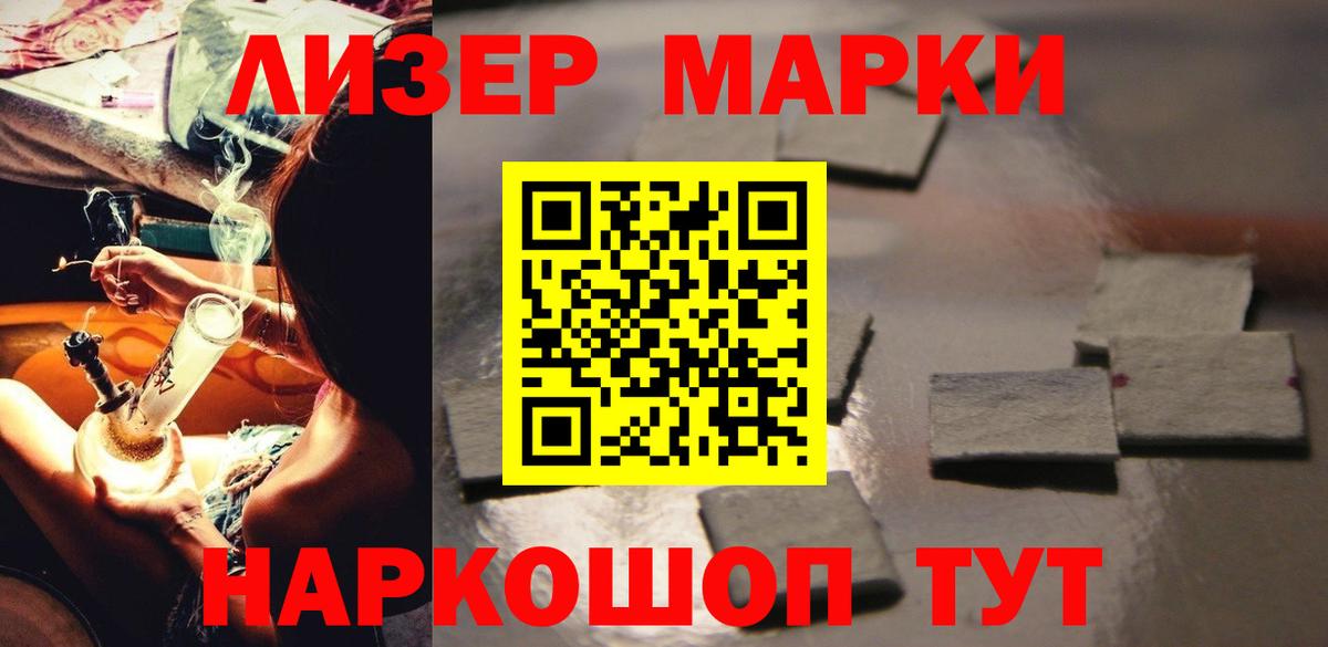 Лсд 25 экстази кислота  LSD-25 экстази ecstasy  Жигулёвск  Вход с VPN 