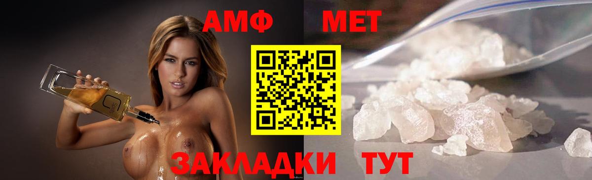 Метамфетамин Декстрометамфетамин 99.9% Жигулёвск