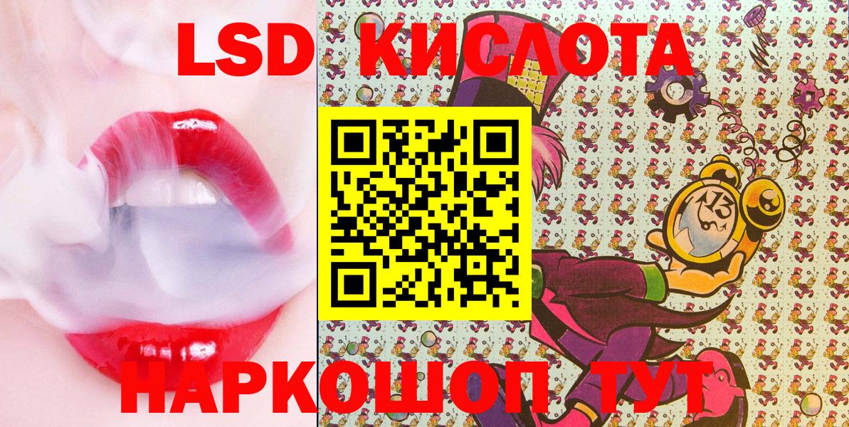 Наркотические марки 1,5мг Жигулёвск