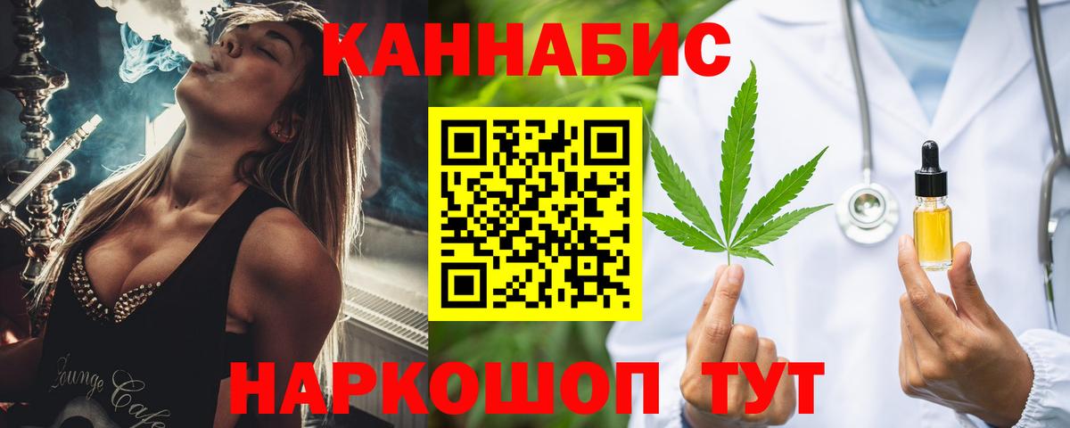 Бошки марихуана MAZAR Жигулёвск