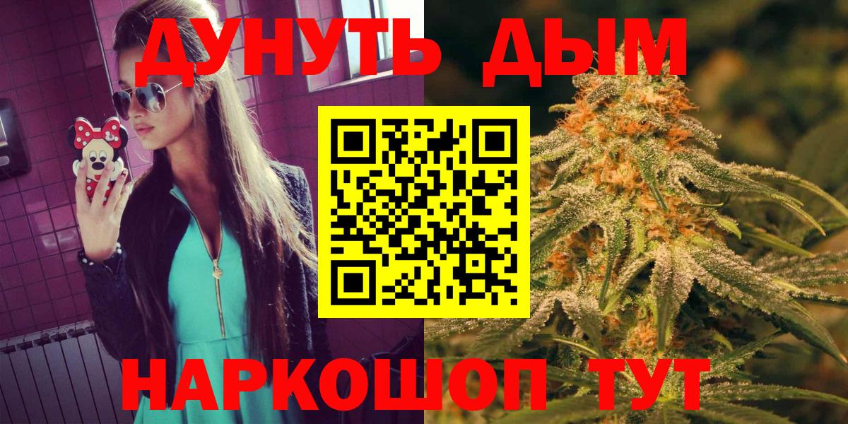 Жигулёвск  Марихуана план  Вход с VPN  Канабис LSD WEED  Марихуана гибрид  Бошки марихуана OG Kush 
